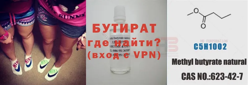 Сколько стоит Болохово Codein  Бутират  ГАШ  blacksprut вход  МАРИХУАНА  A-PVP 