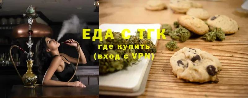 продажа наркотиков  Болохово  Cannafood марихуана 