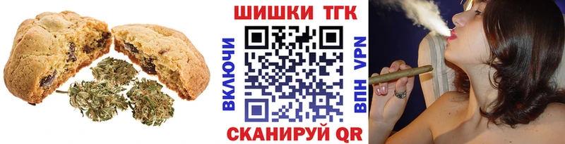 Canna-Cookies марихуана  блэк спрут маркетплейс  Болохово  купить  сайты 