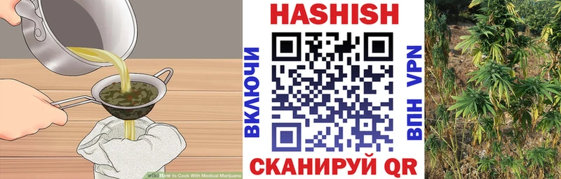 Еда ТГК конопля Болохово