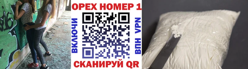 магазин  наркотиков  Болохово  КОКАИН 98% 