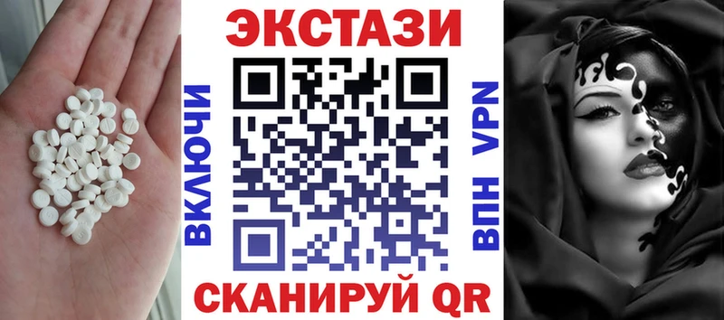 ЭКСТАЗИ 280мг  купить наркотик  kraken зеркало  shop какой сайт  Болохово 