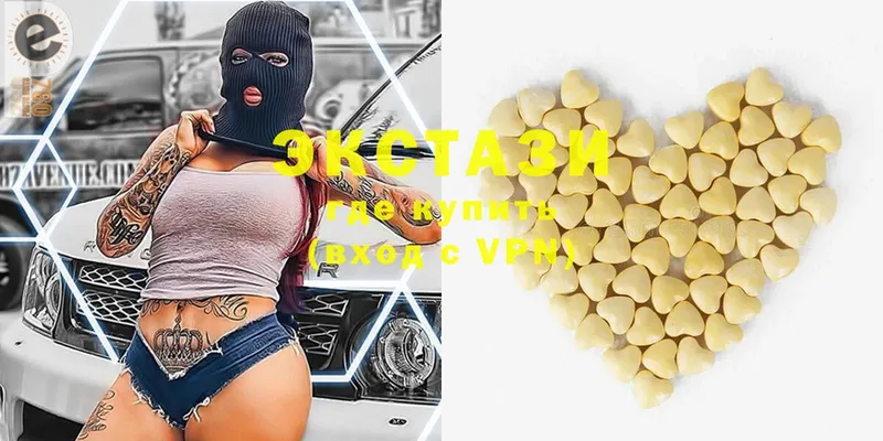 даркнет сайт  Болохово  Ecstasy бентли 