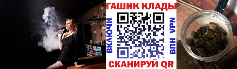 цены   Болохово  Гашиш Изолятор 
