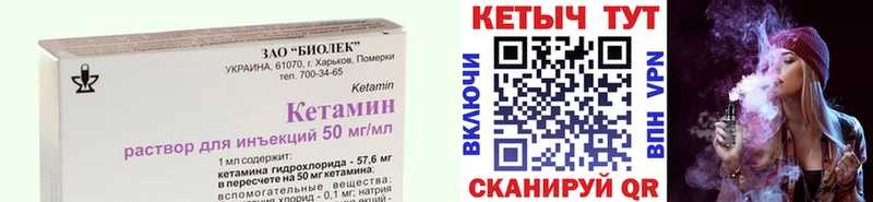 нарко площадка какой сайт  Болохово  Кетамин VHQ 