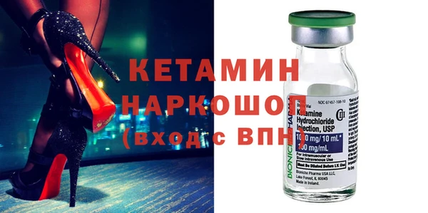 дистиллят марихуана Лихославль