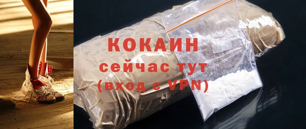 дистиллят марихуана Лихославль