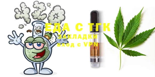 дистиллят марихуана Лихославль