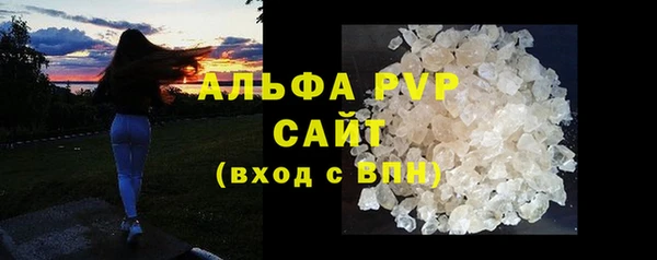 дистиллят марихуана Лихославль