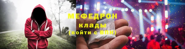 дистиллят марихуана Лихославль