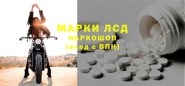 дистиллят марихуана Лихославль
