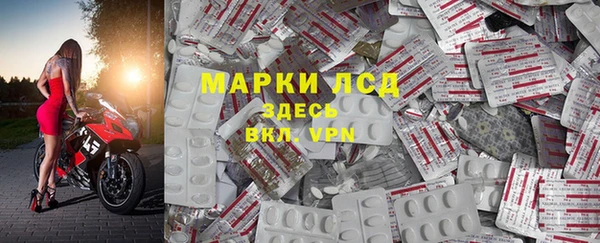 дистиллят марихуана Лихославль