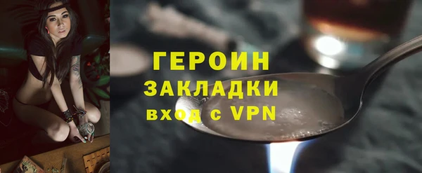 дистиллят марихуана Лихославль