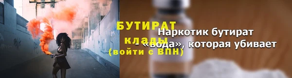 дистиллят марихуана Лихославль