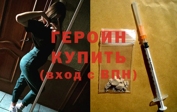 дистиллят марихуана Лихославль