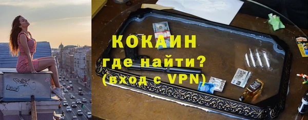 дистиллят марихуана Лихославль