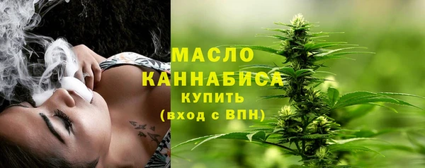 дистиллят марихуана Лихославль