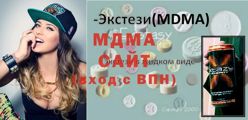 MDMA кристаллы  Болохово 