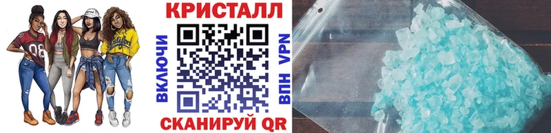 Метамфетамин витя купить наркотик Болохово
