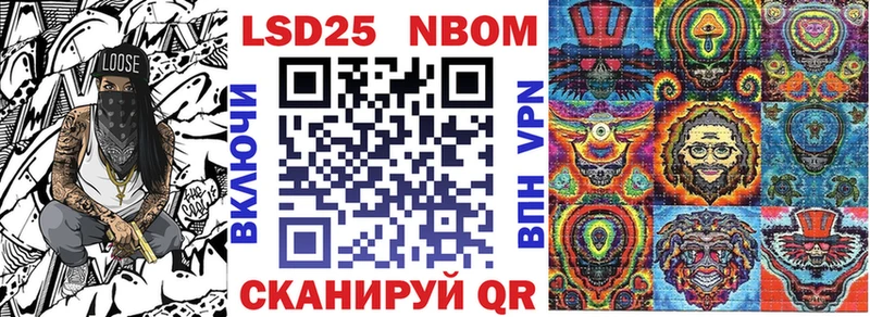 купить наркотик  omg   Марки NBOMe 1500мкг  Болохово 